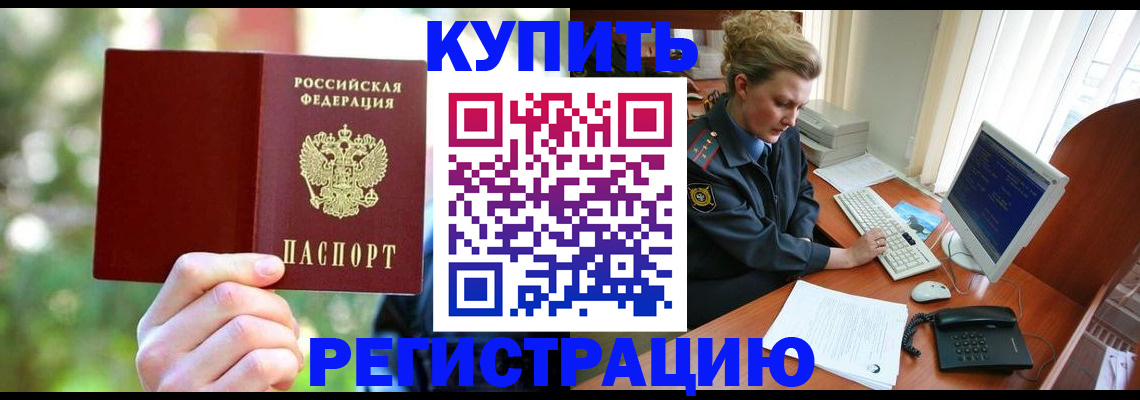 пропишу в квартире в Онеге