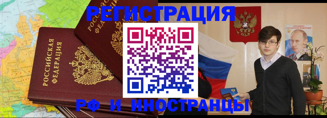 регистрация для дет. сада в Онеге