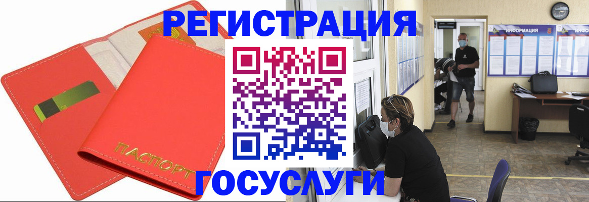 временная регистрация собственник в Онеге